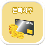 ���� �����ߺ��°�